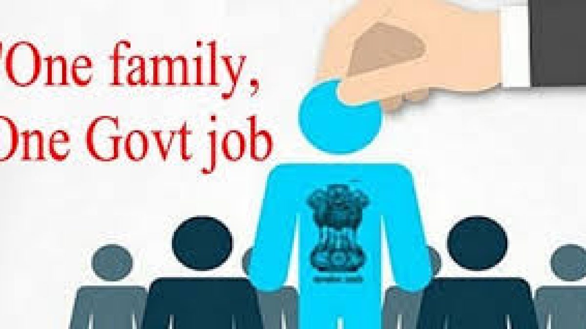 Sikkim One Family One Job Scheme