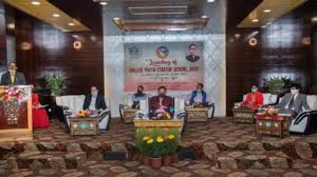 Sikkim Skilled Youth Startup Scheme