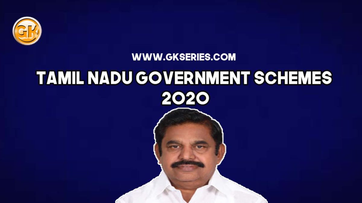Tamil Nadu Government Schemes 2020