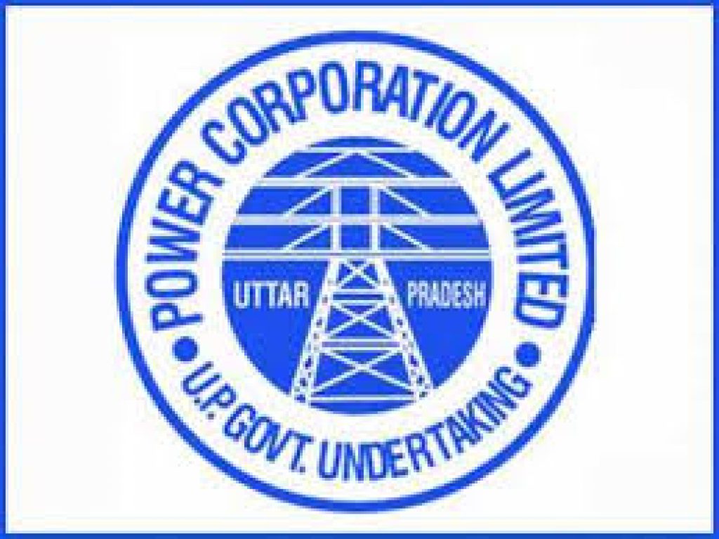 UPPCL Recruitment 2020 for 102 Account Clerk Vacancy