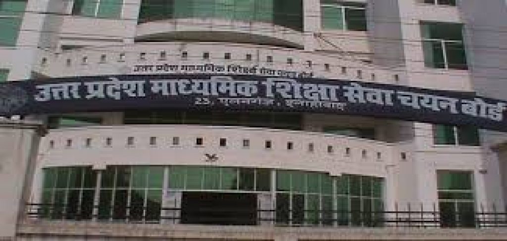 UPSESSB Recruitment 2020 for 3800 Officer (Scale-I) Vacancy