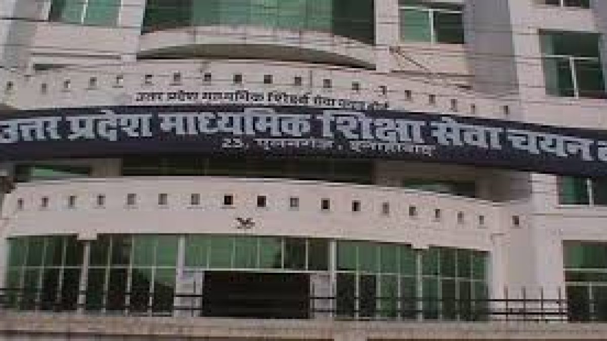 UPSESSB Recruitment 2020 for 3800 Officer (Scale-I) Vacancy