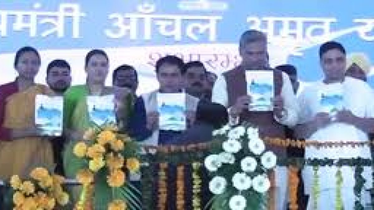 Uttarakhand Mukhyamantri Anchal Amrit Yojana