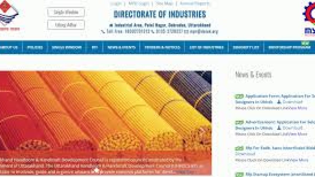 Uttarakhand Mukhyamantri Swarojgar Yojana