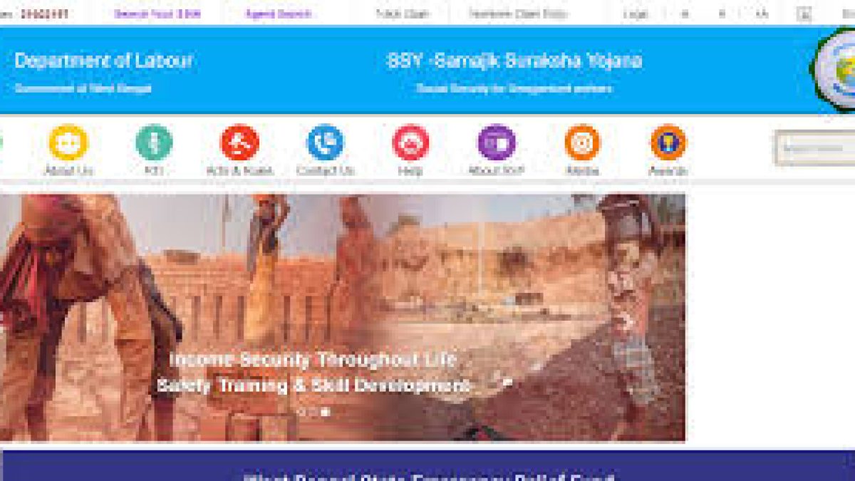 West Bengal Bina Mulya Samajik Suraksha Yojana