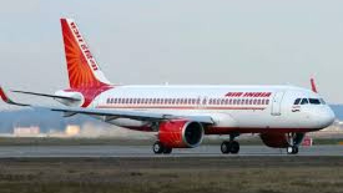 Air India Recruitment 2020 for 01 Executive Vacancy