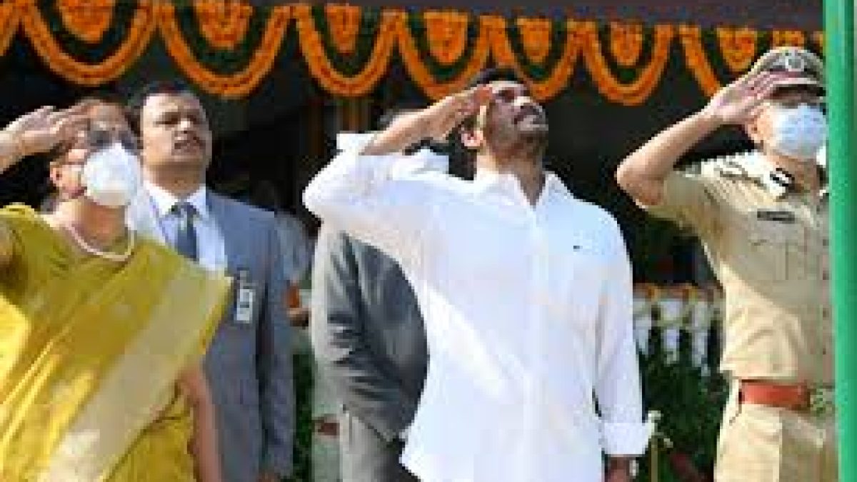 Andhra Pradesh Formation Day 2020