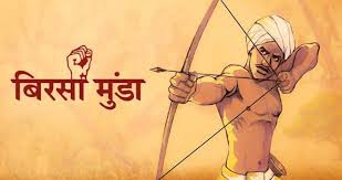 Bhagwan Birsa Munda Jayanti