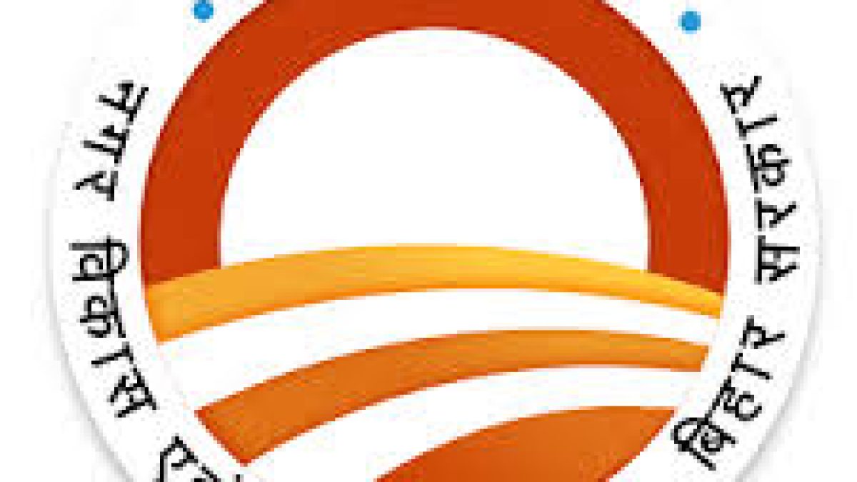 Bihar Urban Development Recruitment 2020 for 463 Junior Engineer Vacancy