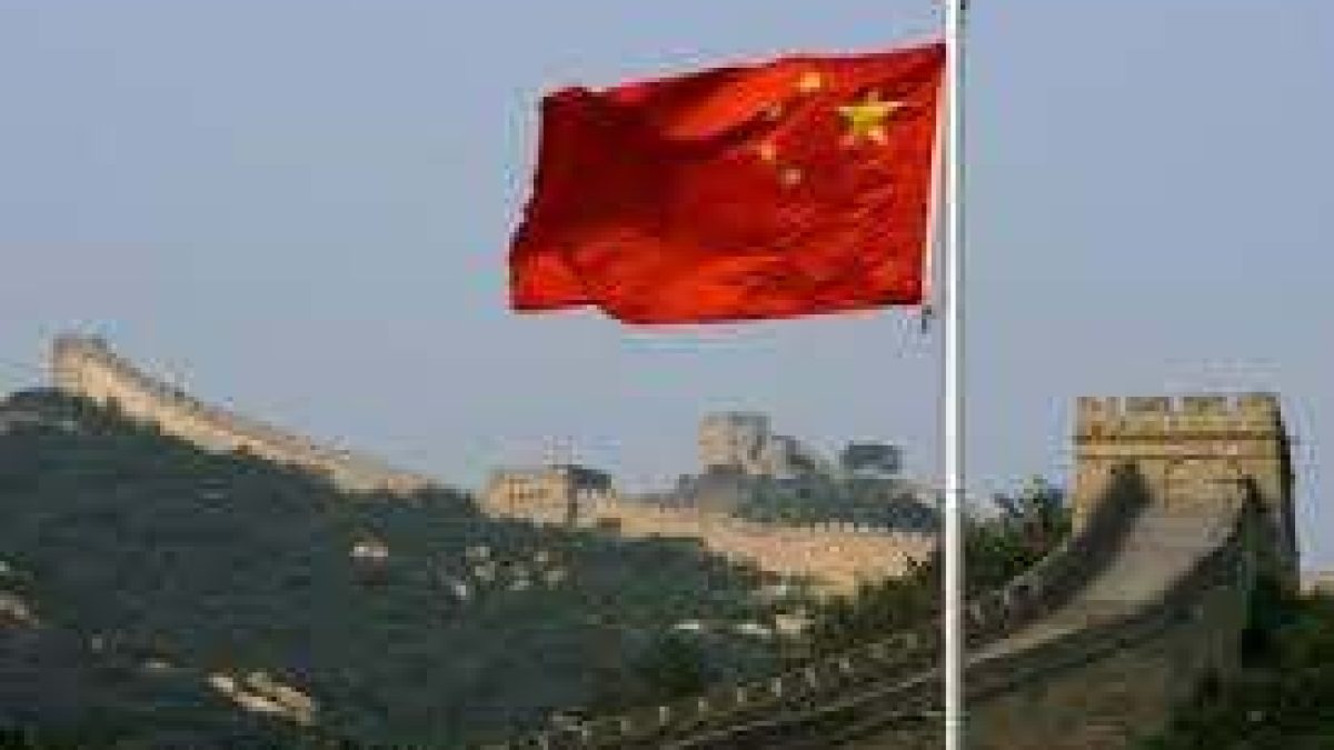 China Borrows at Negative Rates for the First Time
