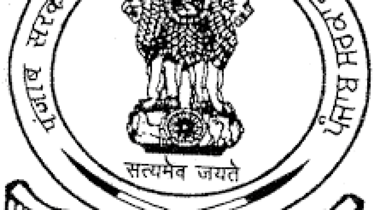 Education Recruitment Board Punjab