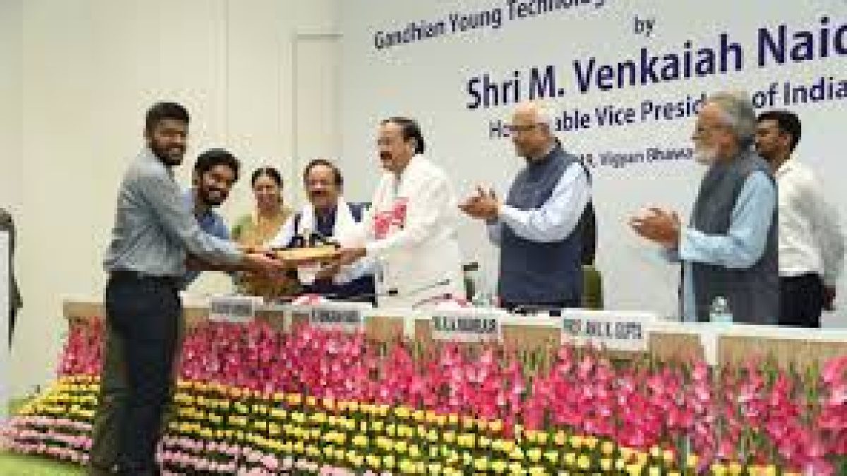 Gandhian Young Technological Innovation Awards