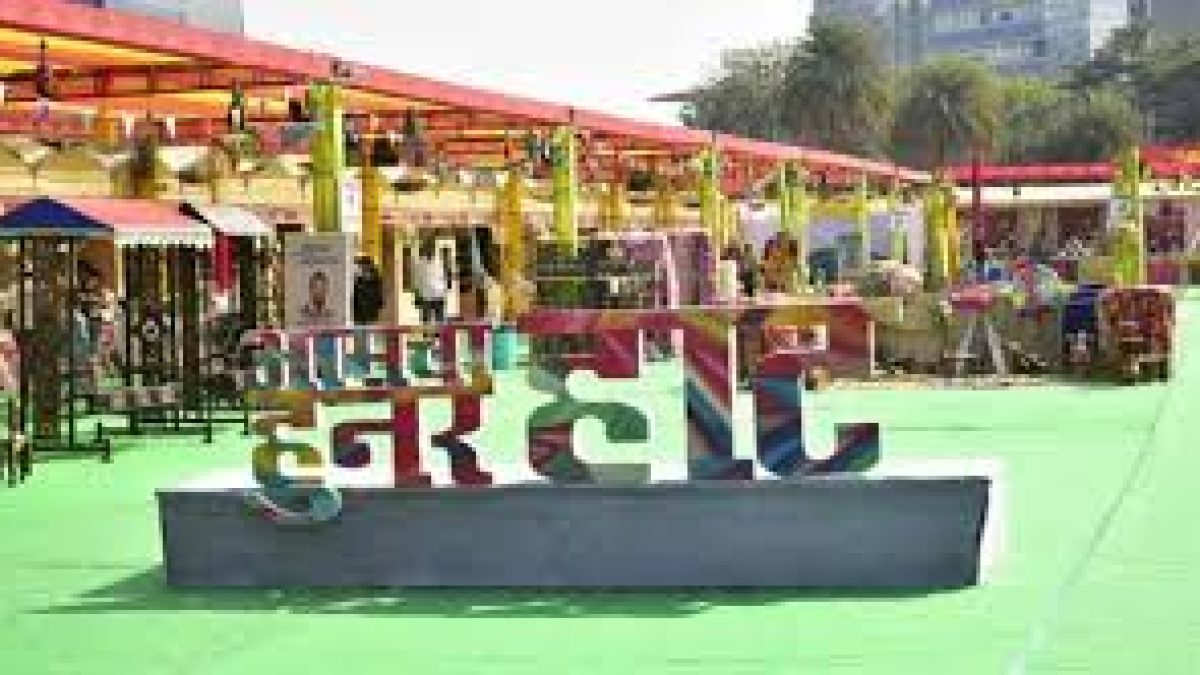 Hunar Haat restarted from 11 November 2020
