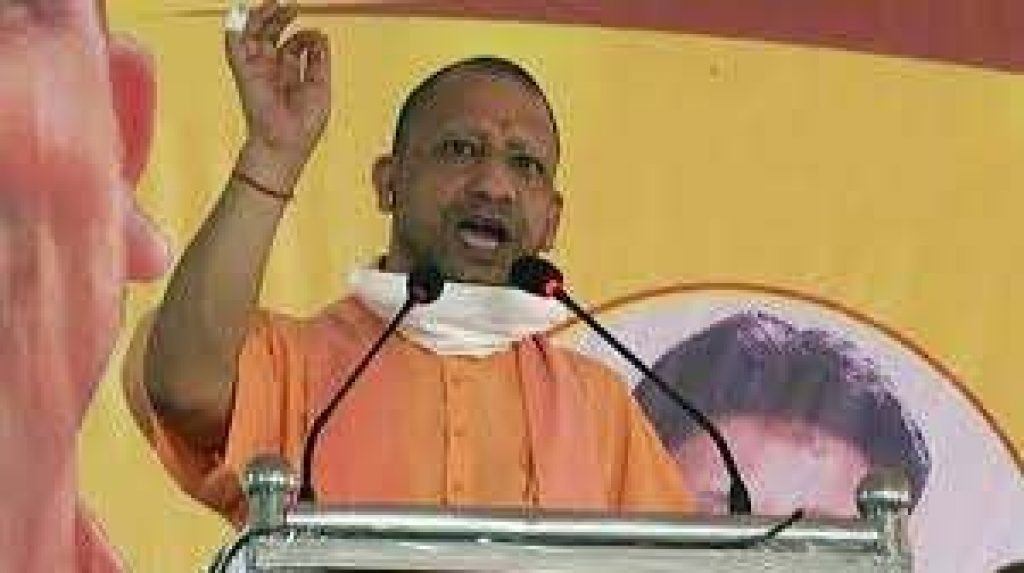 Prohibition of Unlawful Religious Conversion Ordinance, 2020