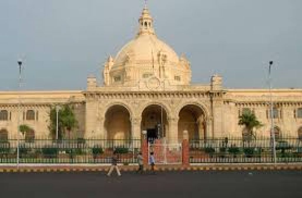 UP Vidhan Parishad Admit Card 2020 for 73 Review Officer, Peon, APS & Various Vacancy