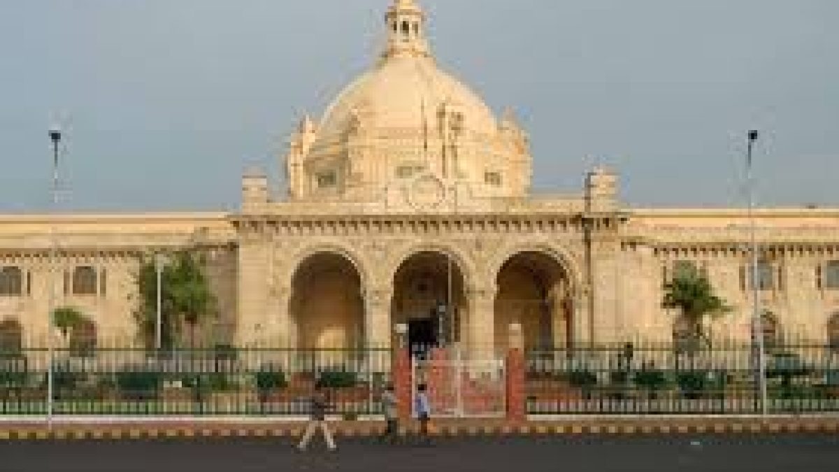 UP Vidhan Parishad Admit Card 2020 for 73 Review Officer, Peon, APS & Various Vacancy