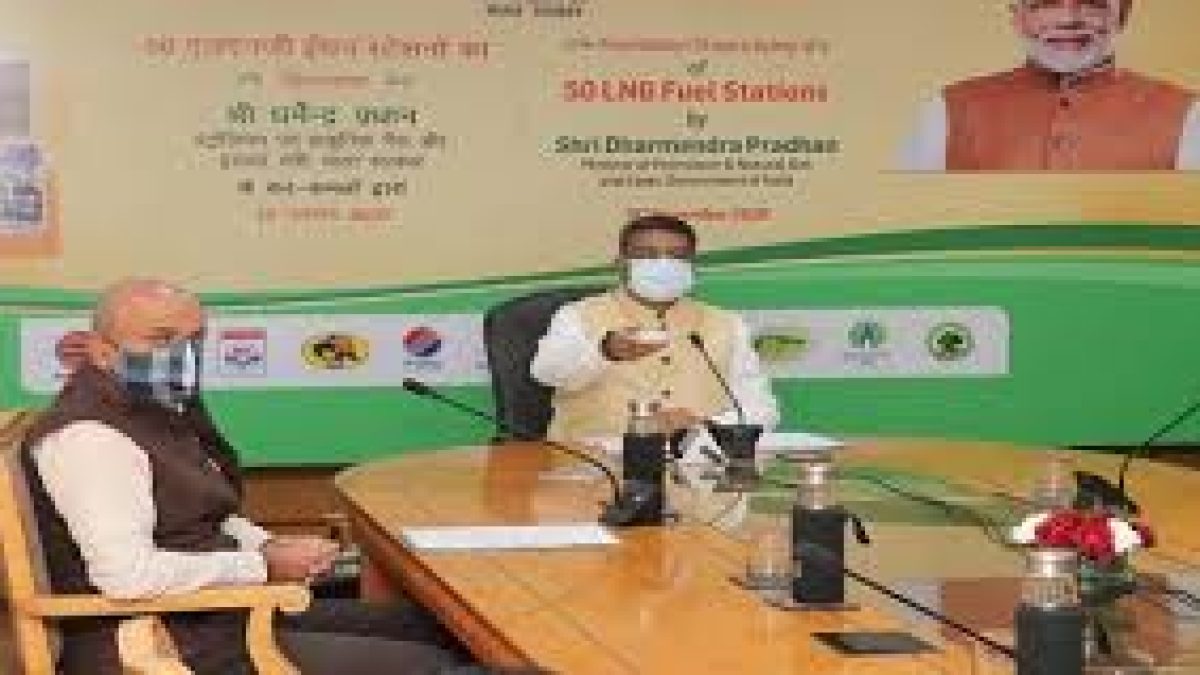 Union Minister Laid Foundation Stone For 50 LNG Fuel Stations