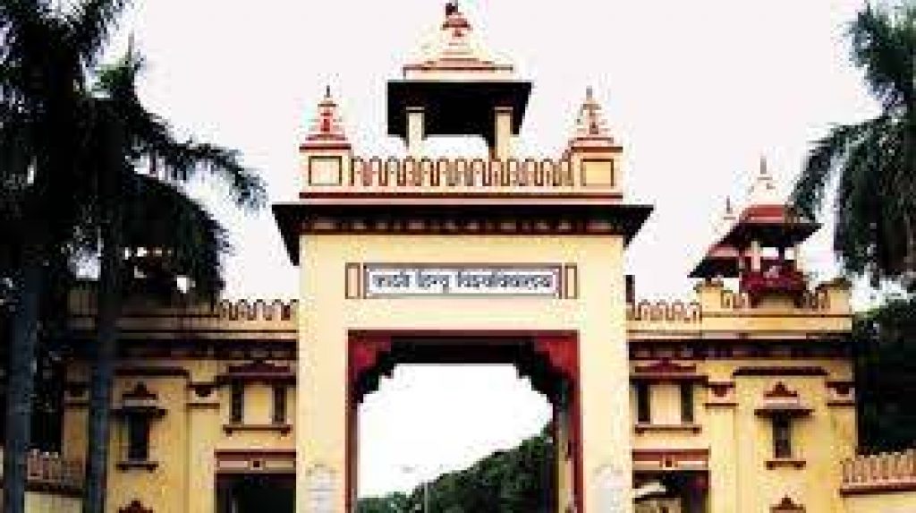 BHU Recruitment 2020 for 04 Staff Nurse Vacancy