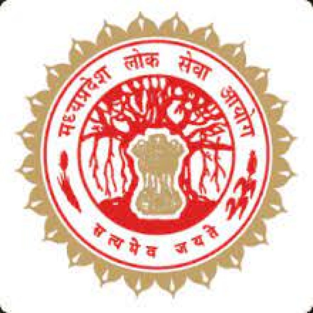 MPPSC Recruitment 2020 for 05 Medical Officer Vacancy