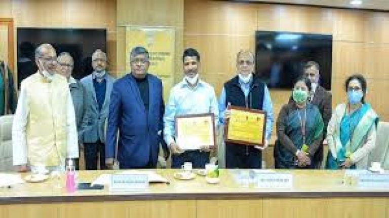 Pandit Deendayal Upadhyay Telecom Skill Excellence Awards