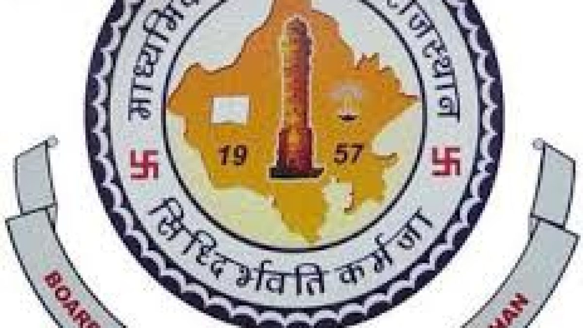 Board of Secondary Education Rajasthan