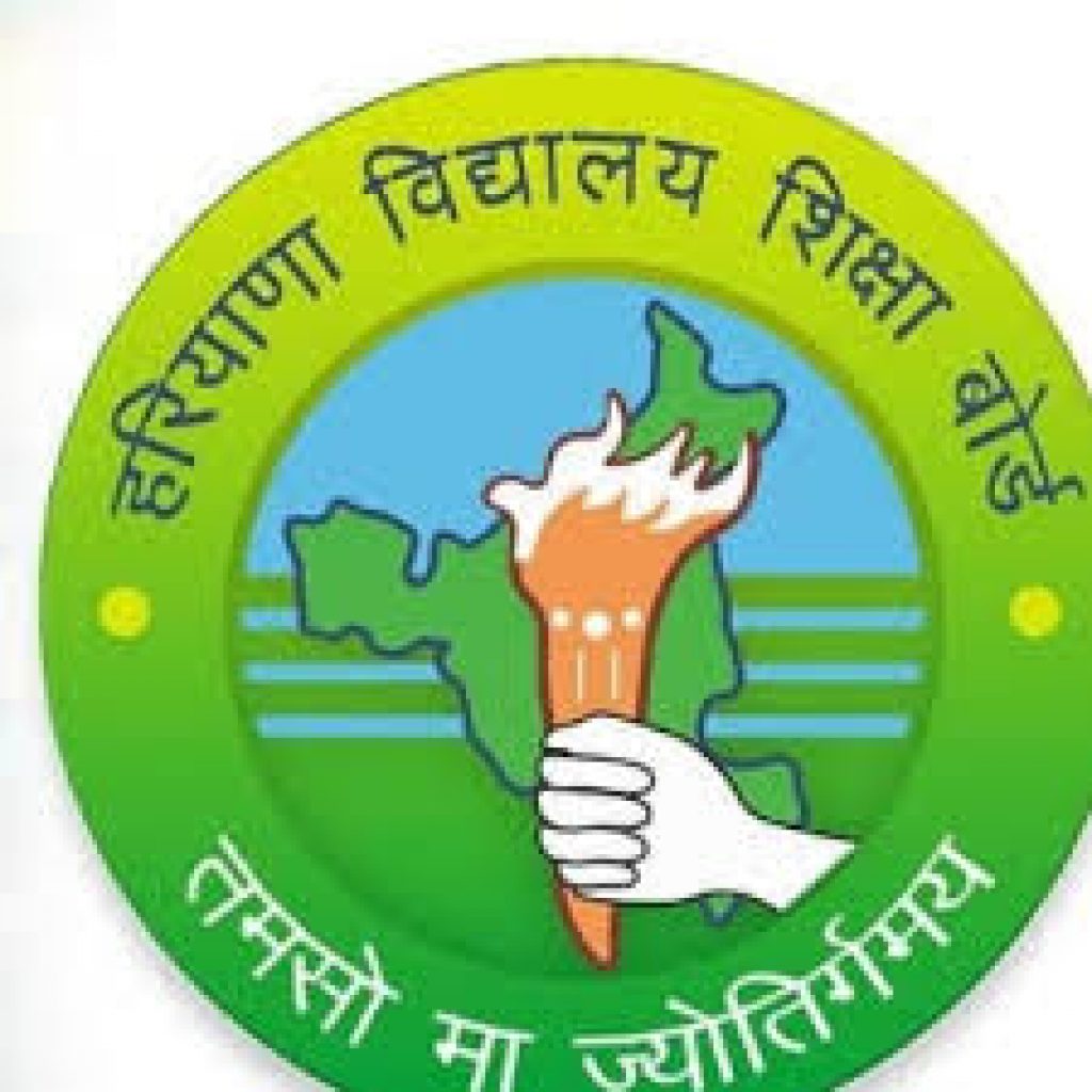 HTET Result for HTET 2020