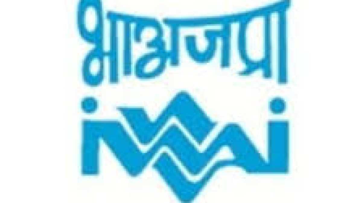 IWAI Recruitment 2021 for 08 Accounts Assistant Vacancy