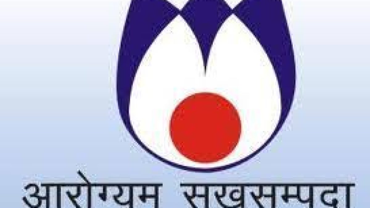 NIHFW Recruitment 2021 for 20 Stenographer, Multi-Tasking Staff & Various Vacancy