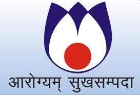 NIHFW Recruitment 2021 for 20 Stenographer, Multi-Tasking Staff & Various Vacancy