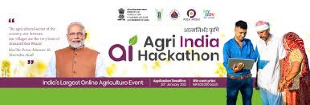 Agriculture Minister informed Lok Sabha about Agri India Hackathon