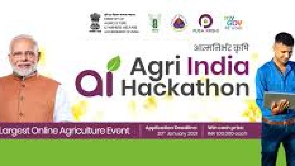 Agriculture Minister informed Lok Sabha about Agri India Hackathon