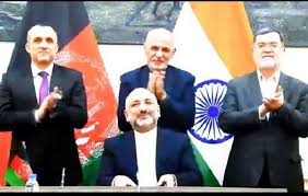 MoU for the construction of the Lalandar “Shatoot” Dam in Afghanistan