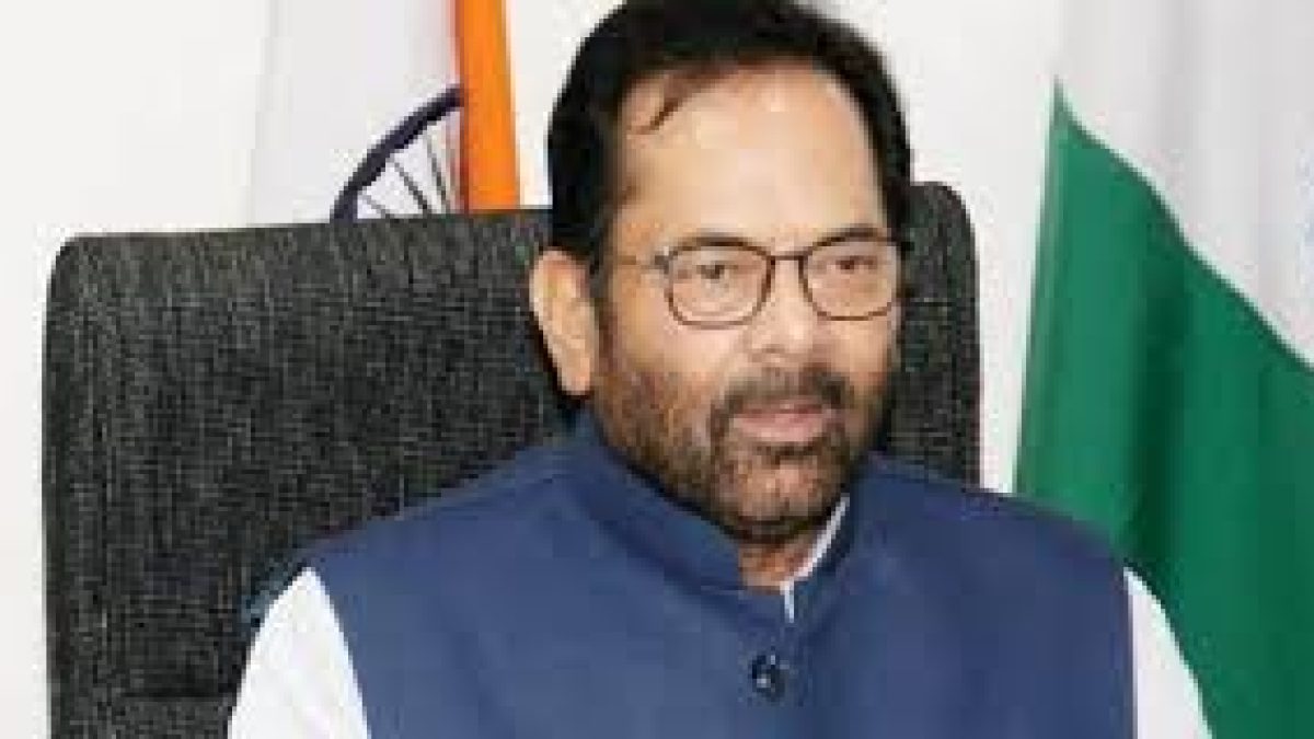 “Mushaira” to be organised by Union Ministry of Minority Affairs