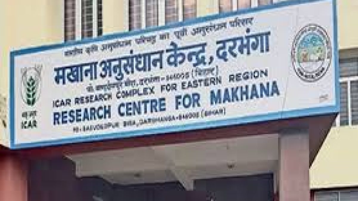 National Research Centre for Makhana
