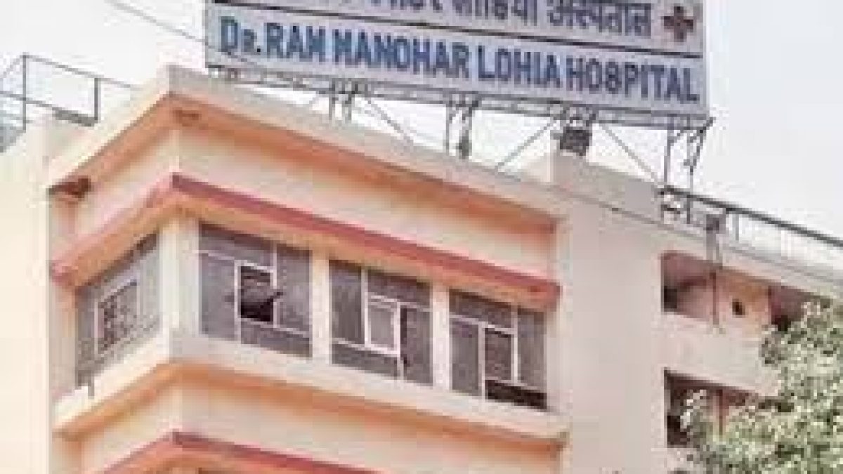 RMLH Delhi Recruitment 2021 for 09 Field Investigator Vacancy