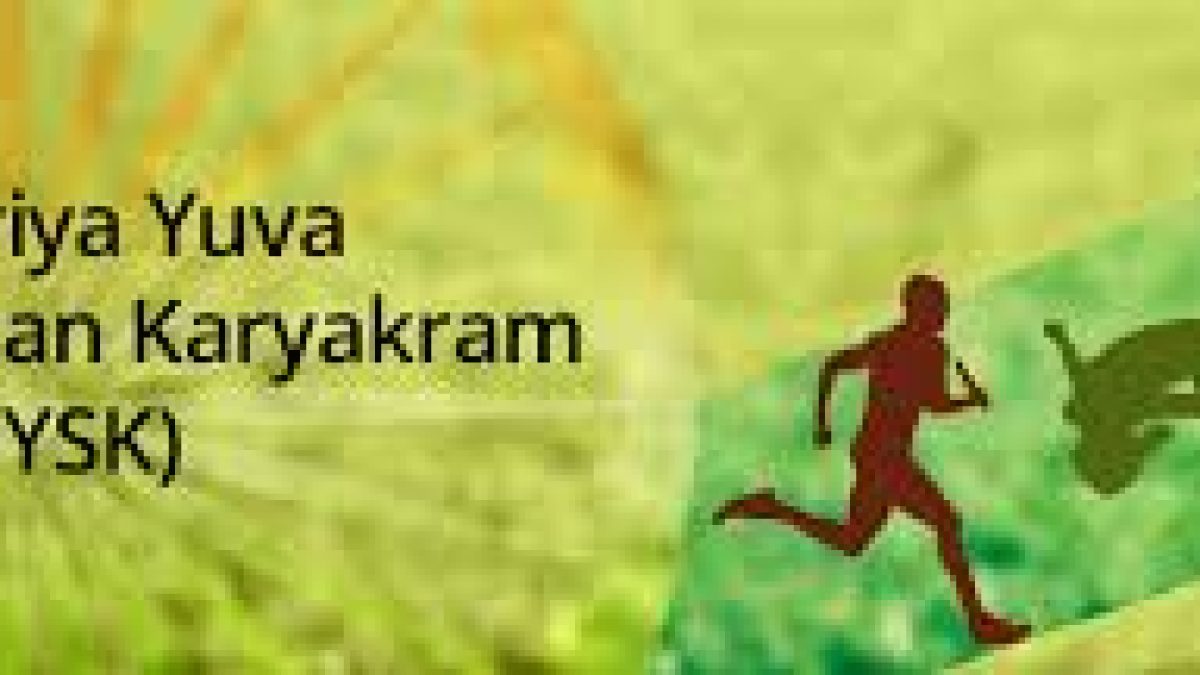 Rashtriya Yuva Sashaktikaran Karyakram