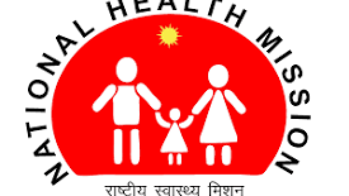 SHS Bihar Recruitment 2021 for 222 Lab Technician Vacancy