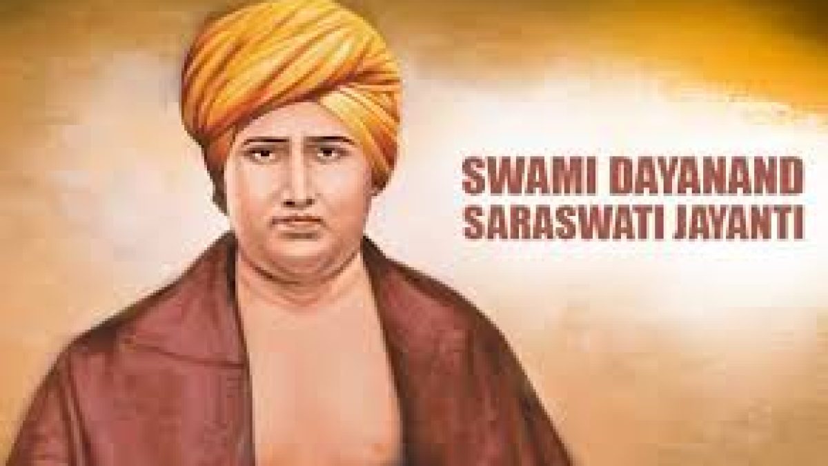 Swami Dayanand Saraswati’s birth anniversary