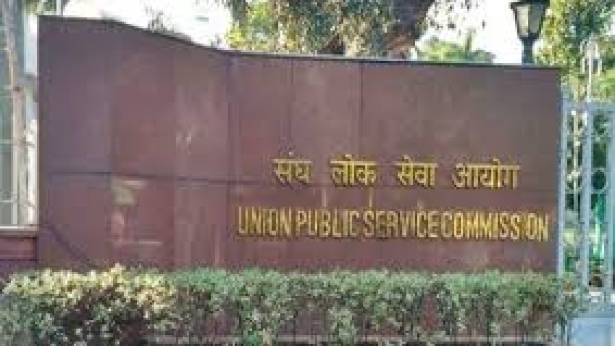 UPSC adds Leh as exam centre for Civil Services candidates from Ladakh
