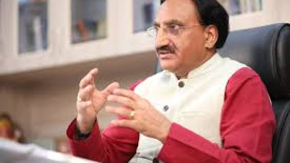 Education Minister Releases Study Material of Indian Knowledge Tradition Programme