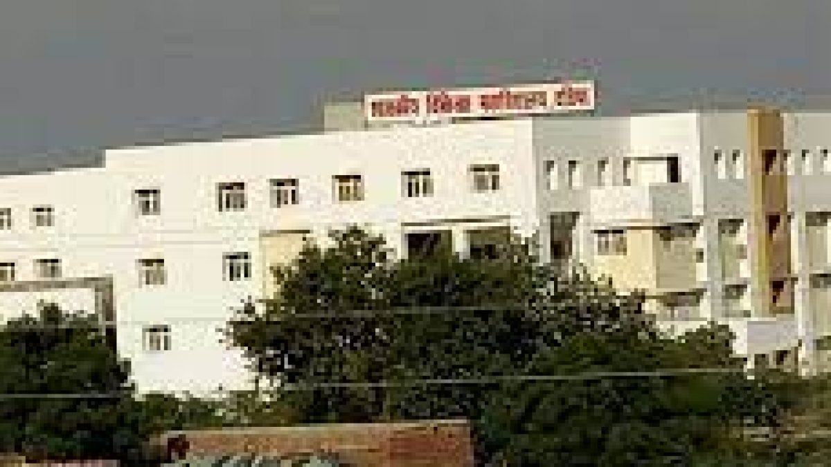 Government Medical College Datia