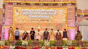 President Ram Nath Kovind inaugurates conservation works at Singorgarh Fort