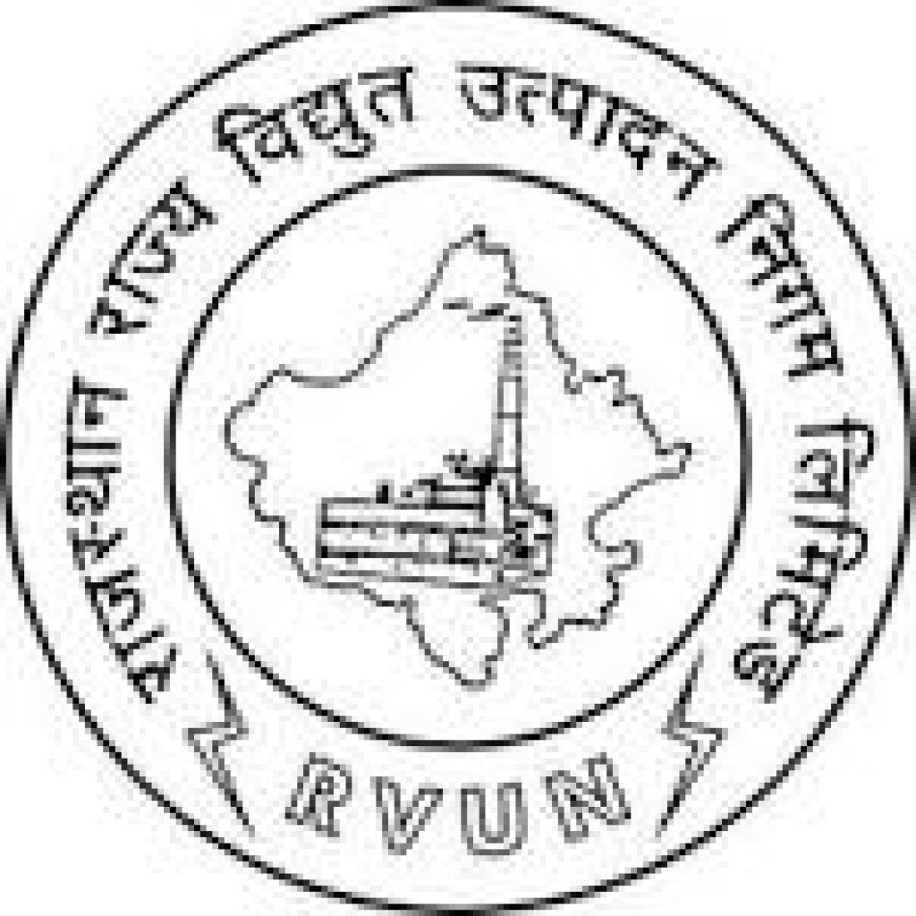 RVUNL Recruitment 2021 for 39 Assistant Engineer Vacancy