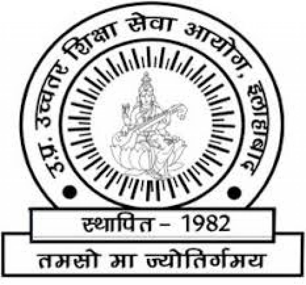 UPHESC Recruitment 2021 for 2003 Assistant Professor Vacancy