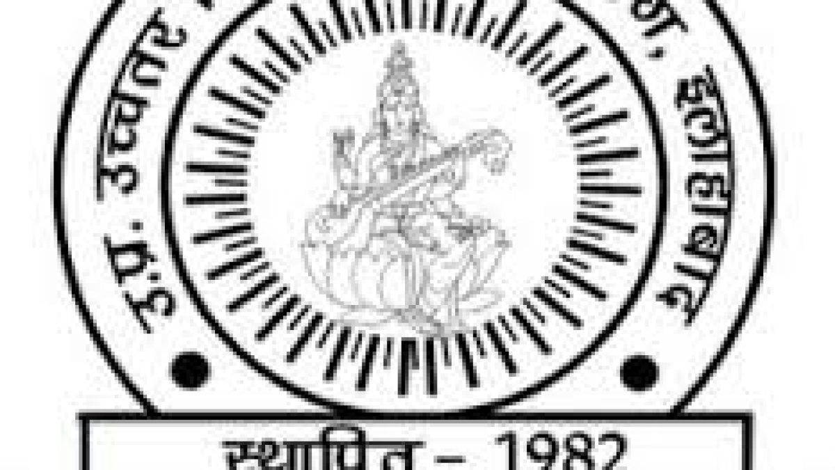 UPHESC Recruitment 2021 for 2003 Assistant Professor Vacancy