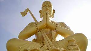 Shri Ramanujacharya Ji Jayanti 2021