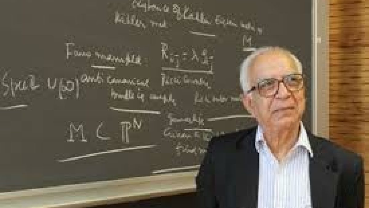 Professor M. S. Narasimhan Passed Away