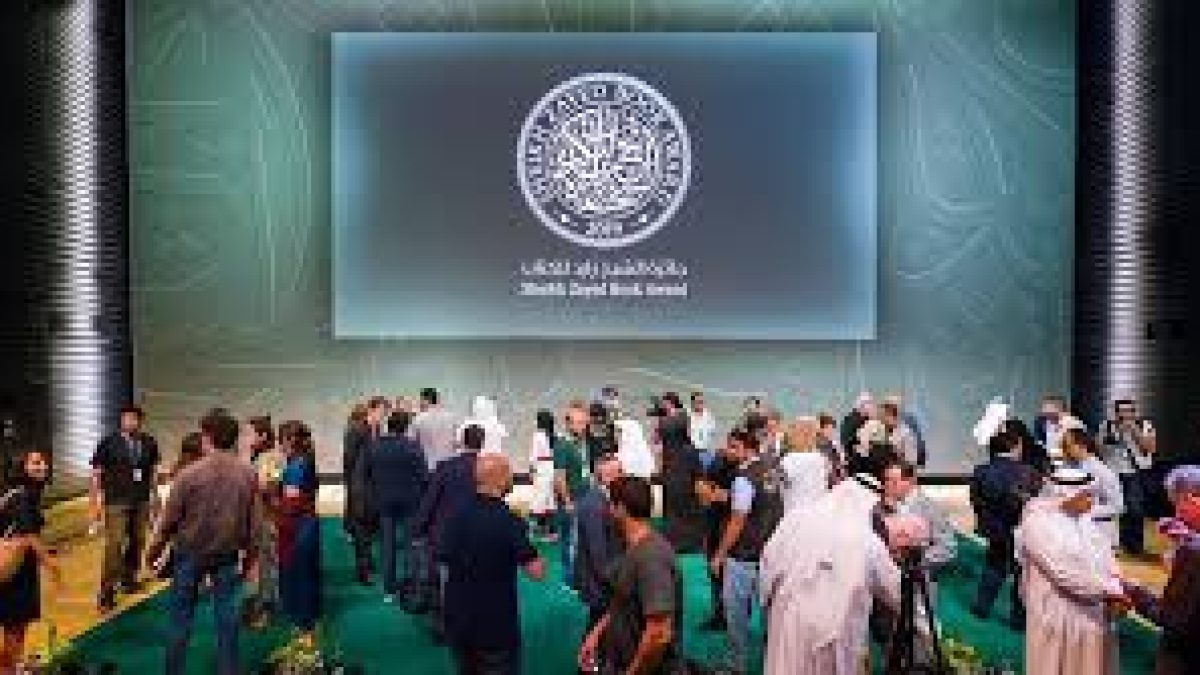 Sheikh Zayed Book Award