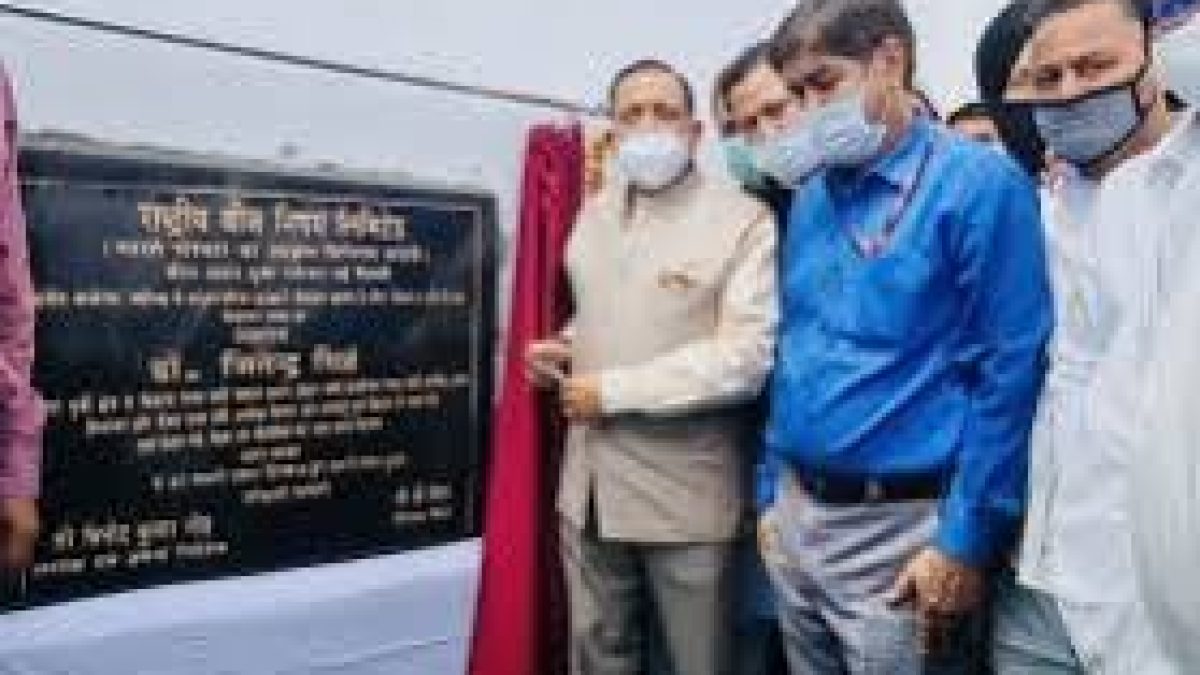 Jitendra Singh inaugurated mega quintal capacity seed processing plant in Kathua district