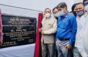 Jitendra Singh inaugurated mega quintal capacity seed processing plant in Kathua district